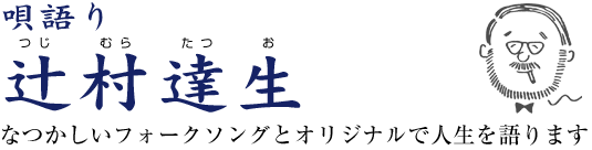 ����� ��¼ã��  �ʤĤ������ե��������󥰤ȥ��ꥸ�ʥ�ǿ�������ޤ�